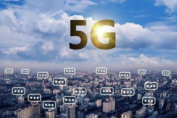 5G與工業互聯網的融合之變