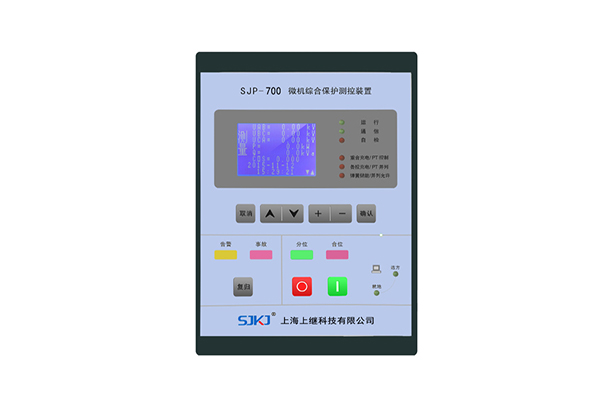 微機保護裝置生產廠家