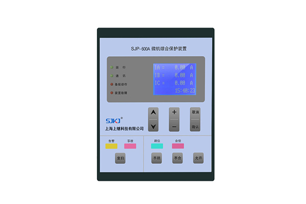 分段保護裝置生產廠家介紹