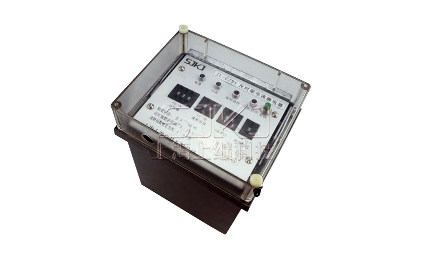 JL-C/22-1、2繼電器_JL-C/22-1、2電流繼電器_工作原理