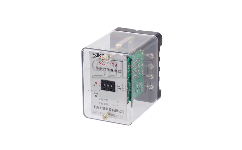 SSJ-12A靜態時間繼電器_工作原理_時間繼電器廠家