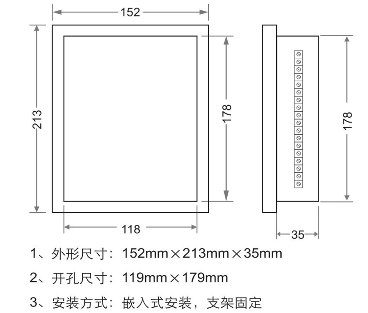 開關狀態綜合指示儀安裝尺寸圖