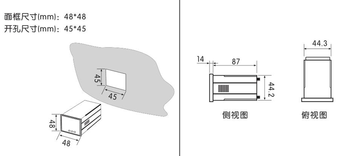 單相數顯交流電壓表SJ194U-4X1產品尺寸
