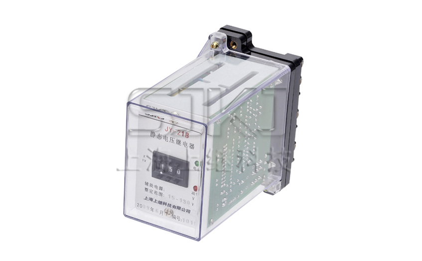 JY-21B靜態電壓繼電器
