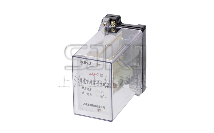 JJJ-2A絕緣監視繼電器