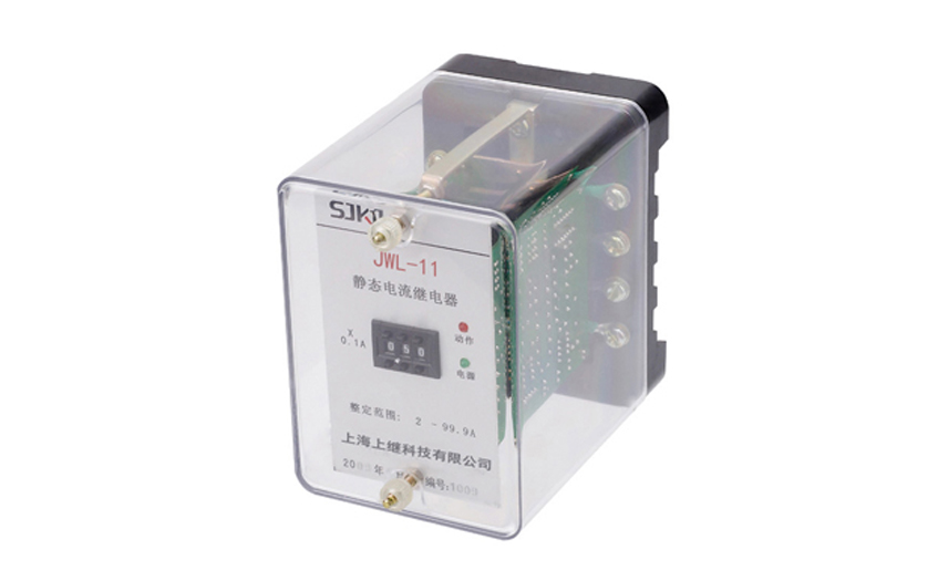 JWL-11無輔源電流繼電器