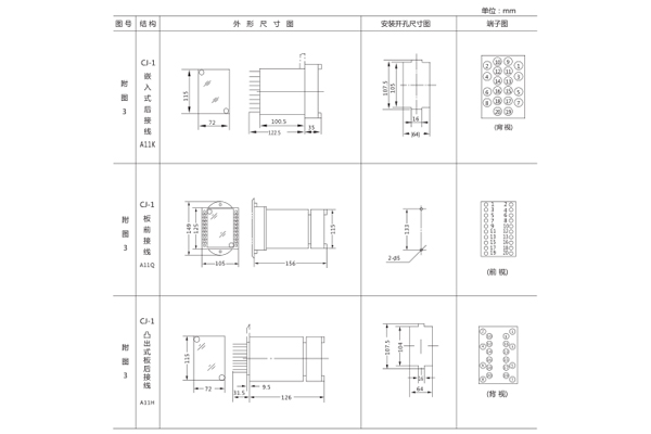 接線圖.jpg