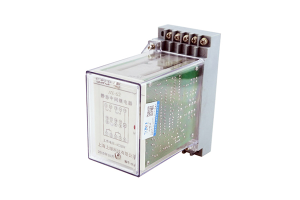 JZE-62卡軌式靜態中間繼電器