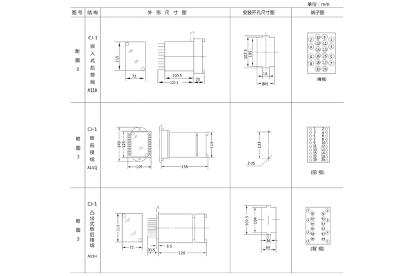 DL-34產品外形尺寸圖1.jpg